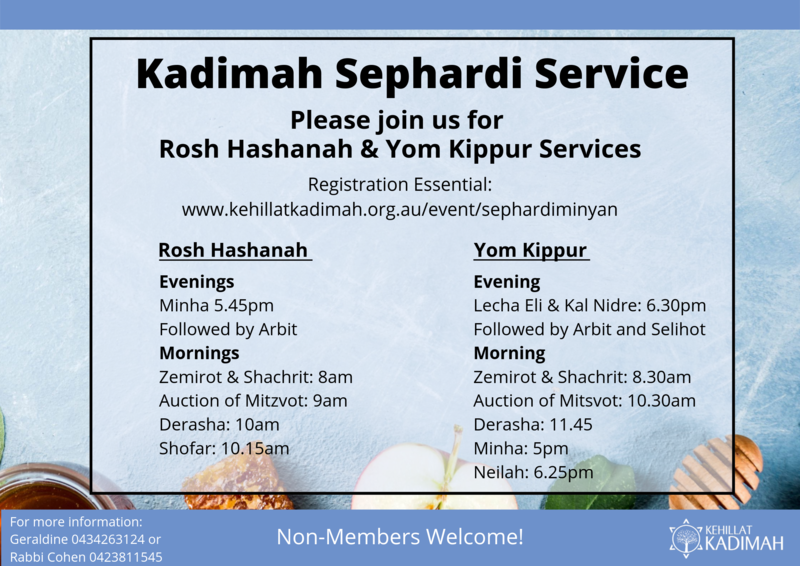 Banner Image for Kadimah Sephardi Service