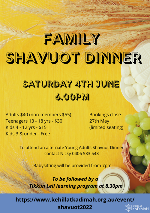 Banner Image for Shavuot Family Dinner 2022