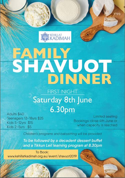 Banner Image for 1st Night Shavuot Family Dinner